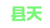 绥阳县天宇建筑材料检测服务有限公司