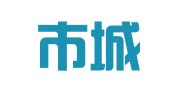 诸暨市城北艺彩图文制作室