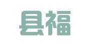 桃江县福安机动车检测站有限责任公司