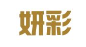 北京妍彩轩图文设计工作室