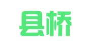 永嘉县桥下文华印刷厂