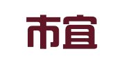 宜兴市宜城街道筑锦图文设计工作室