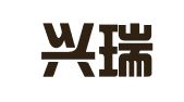 北京兴瑞风消防检测有限公司