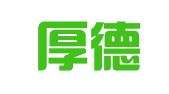 重庆厚德矿山设备检测有限公司