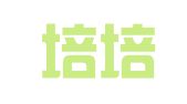 杭州培培公关策划有限公司