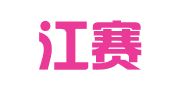 黑龙江赛世招标代理有限公司