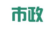 东阳市政通招标代理有限公司