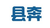 临邑县奔腾物流中心