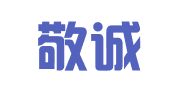 上海敬诚物流有限公司苏州分公司