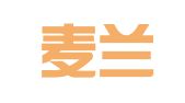 北京麦兰德公共关系顾问有限公司