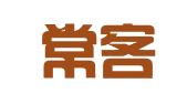 伺动常客公共关系咨询（上海）有限公司