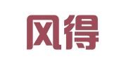 北京风得信公共关系咨询有限责任公司