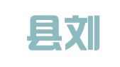濉溪县刘桥金玉良缘婚庆礼仪策划工作室