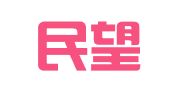 北京民望建筑设计咨询有限公司