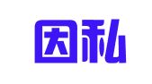 以昂因私出入境服务（上海）有限公司