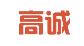 湖北高诚建筑设计院有限公司