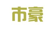 重庆市豪航印务设计有限公司