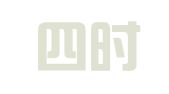 北京四时序列空间设计有限公司