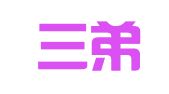 北京三弟大秦图文设计中心