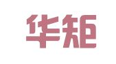 深圳华矩安侨因私出入境中介咨询服务有限公司石家庄分公司