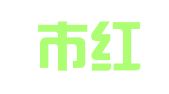 天津市红桥区艾在花家婚庆礼仪策划服务中心
