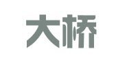 北京大桥禹清建筑设计有限公司