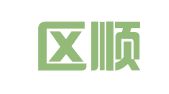 思茅区顺达建筑架料租赁站