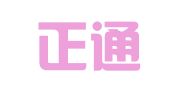 昆明正通人力资源服务有限公司