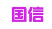 广州国信汽车租赁有限公司