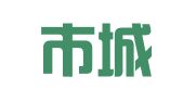 偃师市城关镇民主路德源婚庆礼仪店