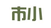太原市小店区经典爱度婚庆工作室