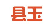 鄄城县玉小丫婚庆用品批发超市