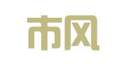 慈溪市风尚婚庆工作室