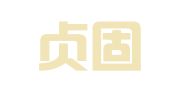 上海贞固市政机械设备租赁有限公司