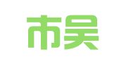东阳市吴宁彩球之家婚庆礼仪服务部