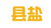 利津县盐窝喜盈门婚庆服务部