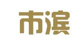 无锡市滨湖区河埒正兴脚手架租赁服务站