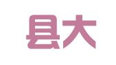 乐亭县大相各庄喜佳喜婚庆店