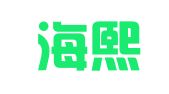 南京海熙会展服务有限公司