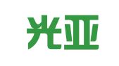 广州光亚会展集团有限公司