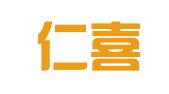 杭州仁喜广告传媒有限责任公司
