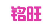 龙游铭旺广告材料商行