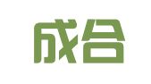 南京成合家政服务中心