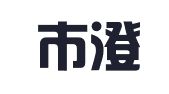 汕头市澄海区海通家政服务部