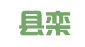 栾川县栾川乡爱之源家政服务中心