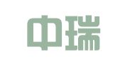安徽中瑞恒信会计师事务所（普通合伙）