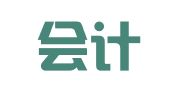 郡英会计代理记帐（泰安市泰山区）有限公司