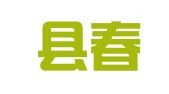 多伦县春诚建筑工程质量检测有限公司