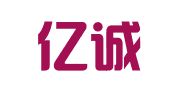 山西亿诚消防设施检测有限公司