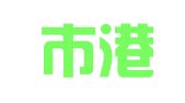 南通市港闸区典雅图文设计中心